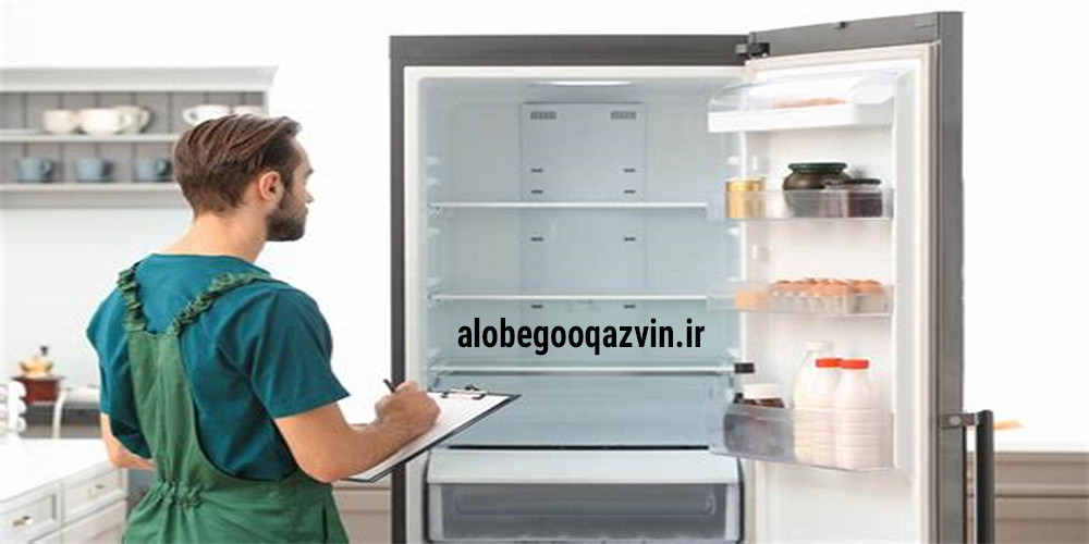 تعمیر یخچال در قزوین