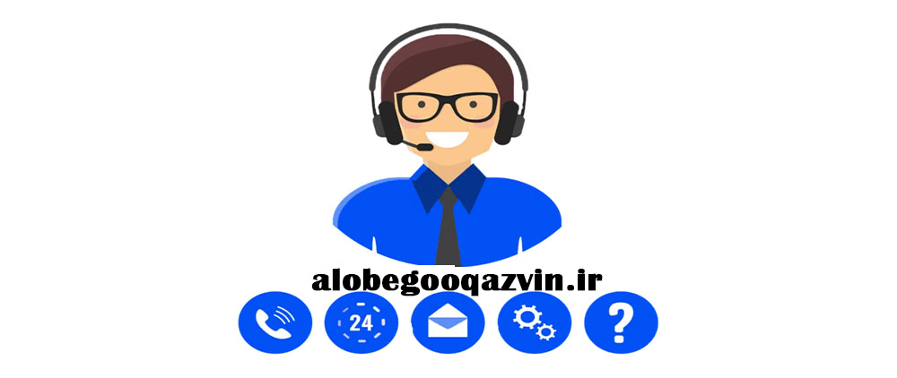 مشاوره و پشتیبانی شبانه روزی تعمیر تلویزیون قزوین