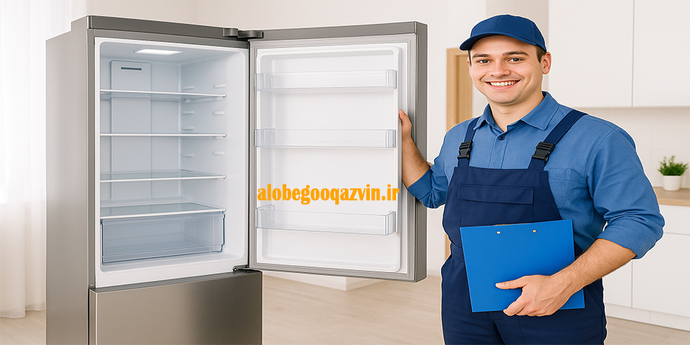 خدمات تخصصی مرکز تعمیر یخچال قزوین